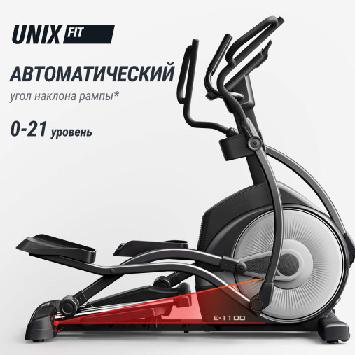 Эллиптический тренажер UNIX Fit E-1100 (LED) PRO полукоммерческий профессиональный с автонаклоном