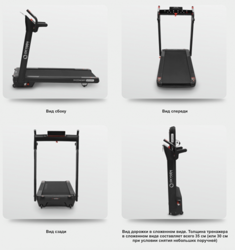 Беговая дорожка OXYGEN M-CONCEPT SPORT (BLACK) Беговая дорожка OXYGEN M-CONCEPT SPORT (BLACK)