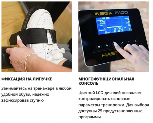 Гребной тренажер электромагнитный Hasttings Wega R100