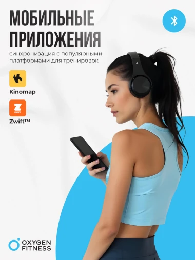 Эллиптический тренажер OXYGEN FITNESS E700 PRO полукоммерческий