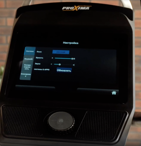 Эллиптический тренажер Proxima Counsul (2025) арт. PREL-520 Эллиптический тренажер Proxima Counsul (2025) арт. PREL-520