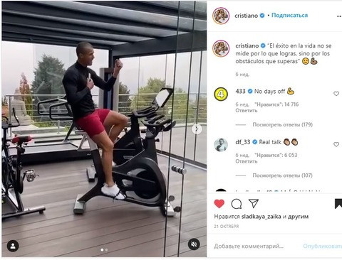 Спин-байк Johnny G Спин-байк Johnny G