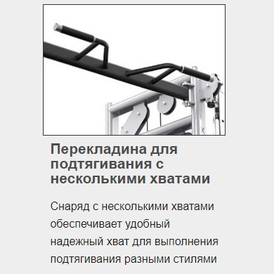 Функциональный мультикомплекс Двойная регулируемая тяга (ДРТ) MATRIX Versa VS-VFT+VS-FTS18 (цвет рамы: черный) с крюками для аксессуаров Функциональный мультикомплекс Двойная регулируемая тяга (ДРТ) MATRIX Versa VS-VFT+VS-FTS18 (цвет рамы: черный) с крюками для аксессуаров
