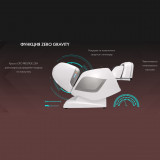 OTO PRESTIGE ZEN PE-09 Galaxy Grey Массажное кресло