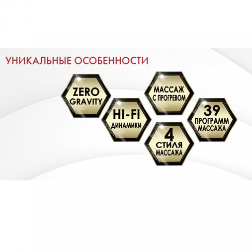 Массажное кресло OTO PRESTIGE ZEN PE-09 Бежевое Массажное кресло OTO PRESTIGE ZEN PE-09 Бежевое