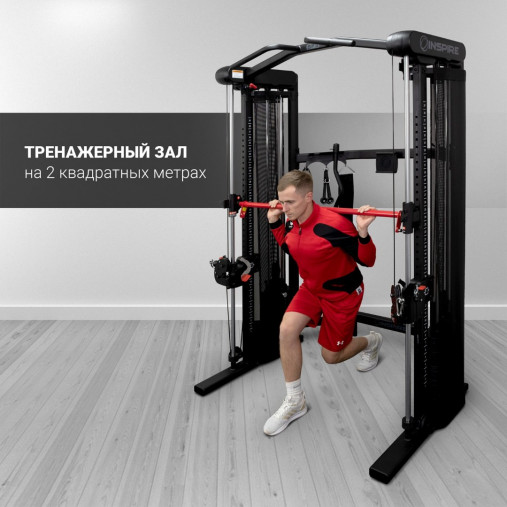 Многофункциональный силовой комплекс Inspire SF3 Двойная регулируемая тяга Smith Functional Trainer Многофункциональный силовой комплекс Inspire SF3 Двойная регулируемая тяга Smith Functional Trainer