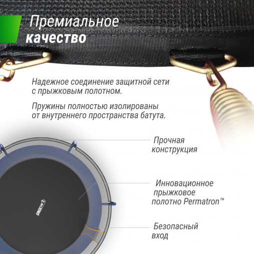 Батут UNIX Line SUPREME BASIC 10 ft (Blue) 3,05м синий