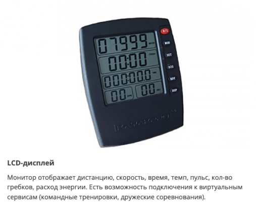 Гребной тренажер эргометр Kayak SpeedStroke GYM-Canoe C1-N