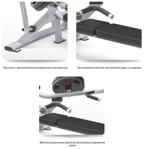 Независимая прямая скамья для жима MATRIX Magnum MG-PL13