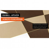 UNO GRANDE UN624 Beige Массажное кресло