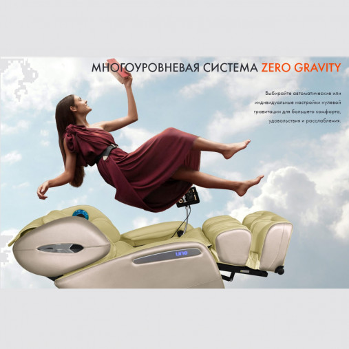 Массажное кресло UNO GRANDE UN624 Brown