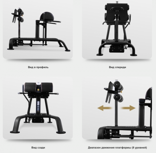 BRONZE GYM BR-1018 Скамья для ягодиц и бедер BRONZE GYM BR-1018 Скамья для ягодиц и бедер