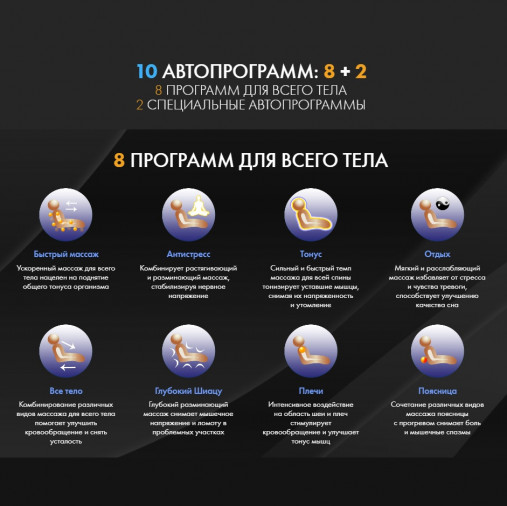 Массажное кресло UNO ONE UN367 Beige