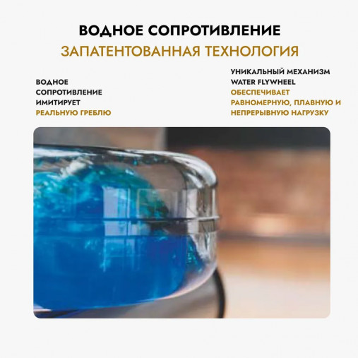 Гребной тренажер водный WaterRower серии Home с дисплеем A1 Гребной тренажер водный WaterRower серии Home с дисплеем A1