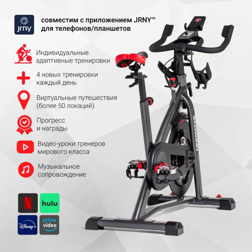 Велотренажер Schwinn IC8 (IC800), спин байк