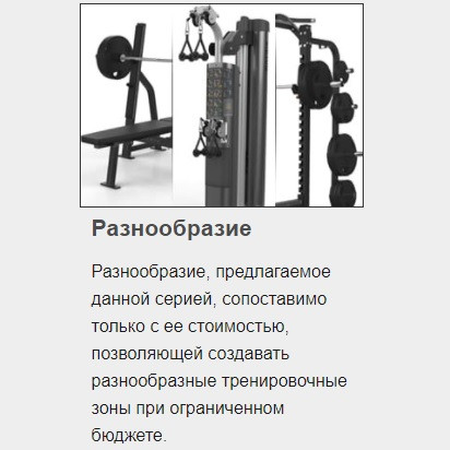 Супер-Присед MATRIX Varsity VY-400 Тренажер нагружаемый дисками