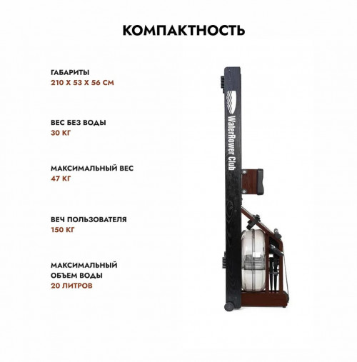 Тренажер гребной WaterRower 150 с дисплеем S4 Club COMM (ясень окрашенный) Тренажер гребной WaterRower 150 с дисплеем S4 Club COMM (ясень окрашенный)