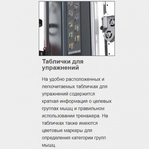 Грузоблочный тренажер Двойная регулируемая тяга MATRIX VS-VFT + VS-FTS30 Функциональный тренажер ДРТ с полками для аксессуаров Versa Грузоблочный тренажер Двойная регулируемая тяга MATRIX VS-VFT + VS-FTS30 Функциональный тренажер ДРТ с полками для аксессуаров Versa