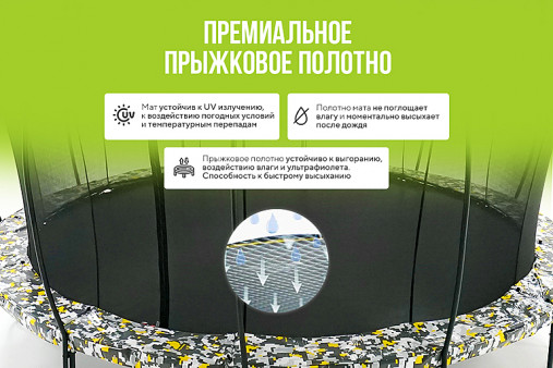 Батут Hasttings Superfly X 15FT Батут Hasttings Superfly X 15FT