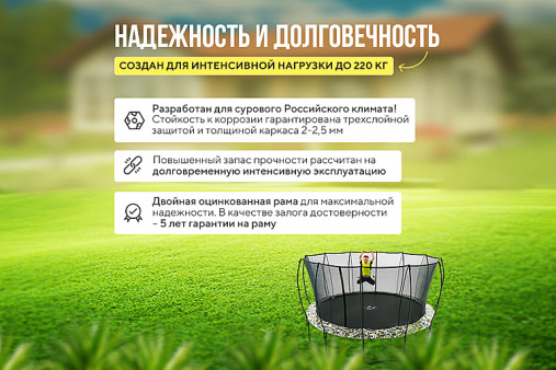 Батут Hasttings Superfly X 15FT Батут Hasttings Superfly X 15FT