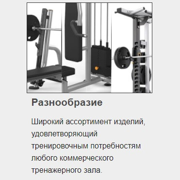 Скамья наклонная для жима с положительным углом и с доводчиком MATRIX Magnum MG-A679