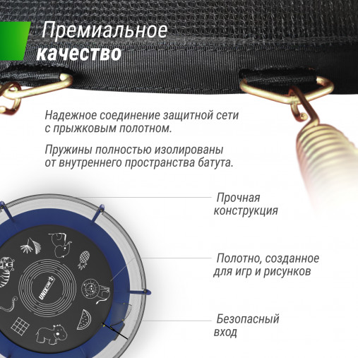 Батут UNIX line SUPREME GAME 8 ft (2.44 м) с внутренней защитной сетью (синий) Батут UNIX line SUPREME GAME 8 ft (2.44 м) с внутренней защитной сетью (синий)