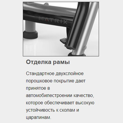 Скамья с обратным наклоном для жима с доводчиком MATRIX Magnum MG-A680 Скамья с обратным наклоном для жима с доводчиком MATRIX Magnum MG-A680