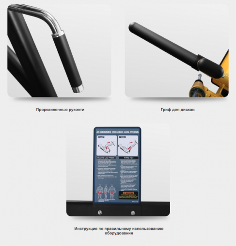 Жим ногами по углом 45 градусов BRONZE GYM PL-1717