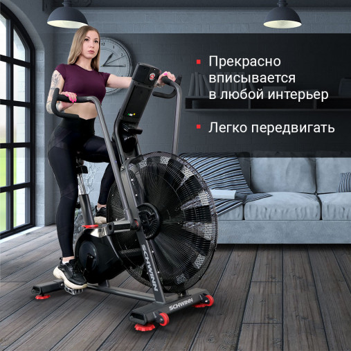 Велотренажер эирбайк Schwinn Airdyne AD8 Велотренажер эирбайк Schwinn Airdyne AD8