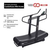CardioPower PRO TG300 Беговая дорожка CardioPower PRO TG300 Беговая дорожка