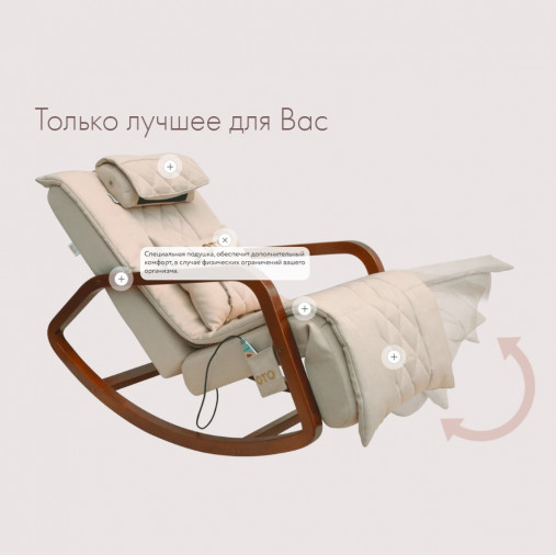 Массажное кресло-качалка OTO Grand Life OT2007 Серый (Рогожка)