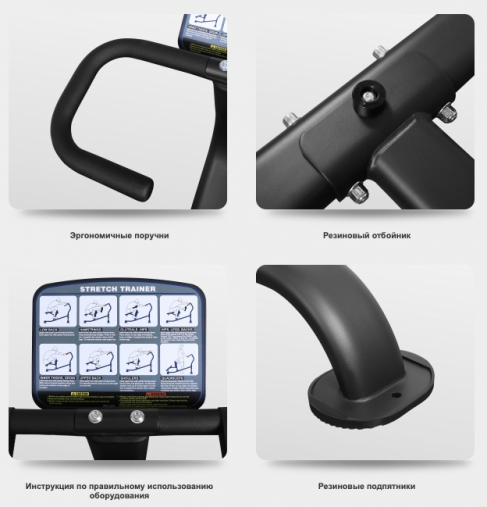 Скамья для растяжки BRONZE GYM BR-1006 Скамья для растяжки BRONZE GYM BR-1006