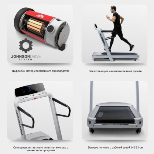 Беговая дорожка Horizon Fitness Omega Z Беговая дорожка Horizon Fitness Omega Z