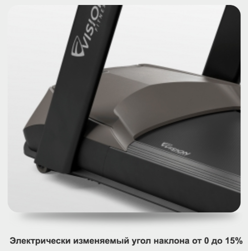 Беговая дорожка Vision Fitness T600 Matte Black профессиональная для зала Беговая дорожка Vision Fitness T600 Matte Black профессиональная для зала