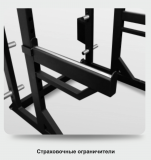 BRONZE GYM AL-318 Силовая полурама с турником