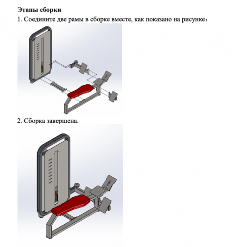 Горизонтальная тяга BRONZE GYM MIGHT 24 грузоблочный силовой тренажер профессиональный со стеком 100кг