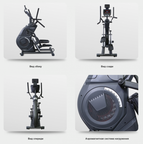 Степпер-кросстрейнер с автонаклоном BRONZE GYM ST800M