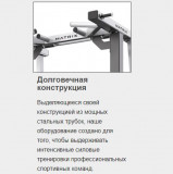 MATRIX MG-A541 Стойка для хранения гантелей 