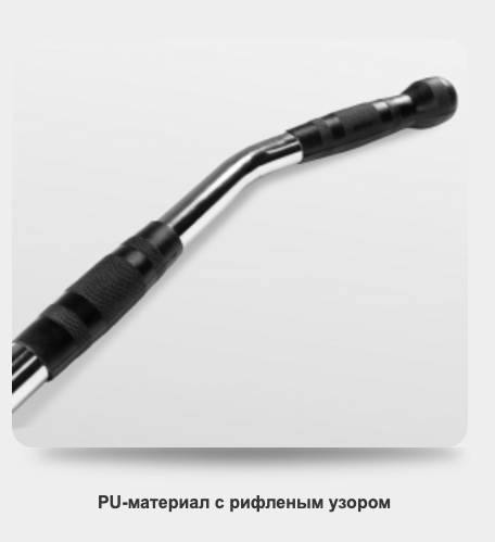Гриф для тяги, изогнутый 97 см BRONZE GYM BGH22 Гриф для тяги, изогнутый 97 см BRONZE GYM BGH22