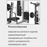 MATRIX Magnum MG-A544 Короткая трехъярусная стойка для гантелей с плоскими полками