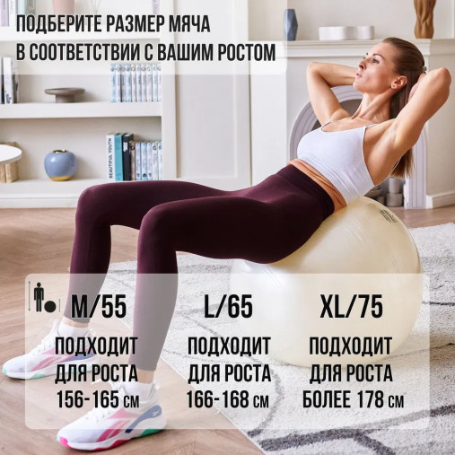 Гимнастический мяч TOGU My Ball Soft 65 см белый перламутровый Гимнастический мяч TOGU My Ball Soft 65 см белый перламутровый