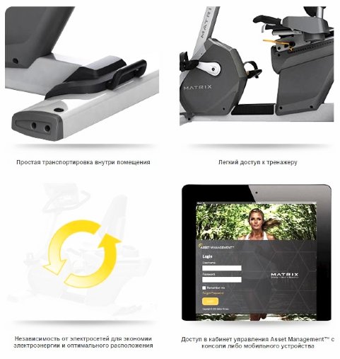 Велоэргометр Matrix R7XI (v.05) Велоэргометр Matrix R7XI (v.05)