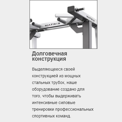 Скамья регулируемая MATRIX Magnum MG-A85 угол наклона от 0° до 80° (5 позиций) Скамья регулируемая MATRIX Magnum MG-A85 угол наклона от 0° до 80° (5 позиций)