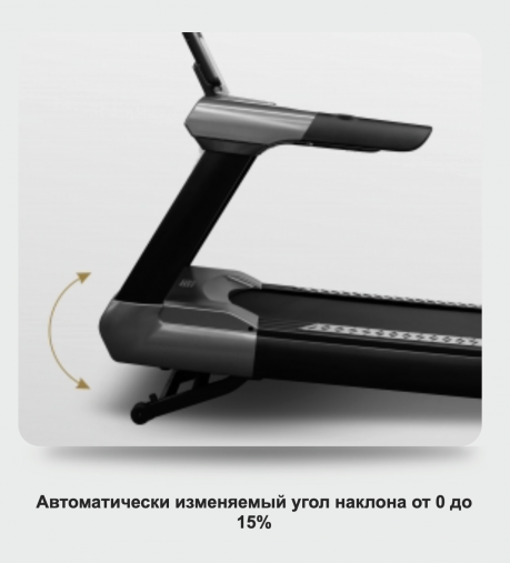 Беговая дорожка BRONZE GYM T1100M PRO с русификацией Беговая дорожка BRONZE GYM T1100M PRO с русификацией