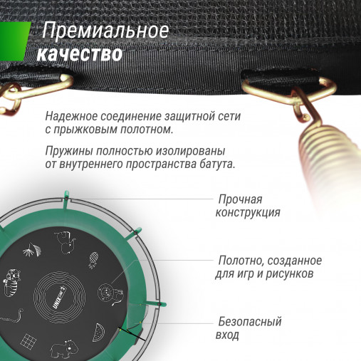 Батут UNIX line SUPREME GAME 10 ft (3,05 м) зеленый, с внутренней защитной сетью и лестницей Батут UNIX line SUPREME GAME 10 ft (3,05 м) зеленый, с внутренней защитной сетью и лестницей