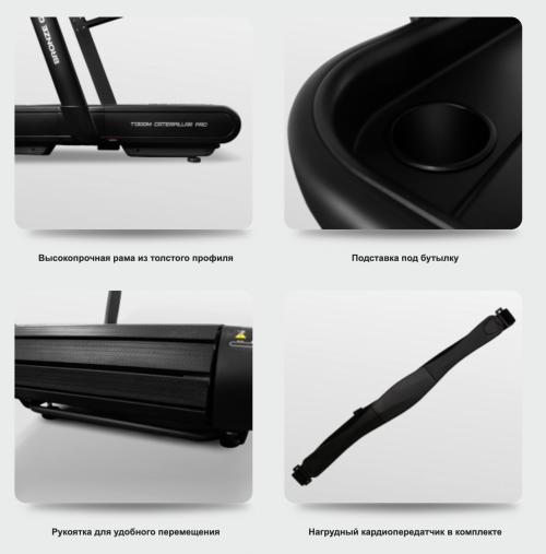 Беговая дорожка BRONZE GYM T1300M CATERPILLAR PRO Беговая дорожка BRONZE GYM T1300M CATERPILLAR PRO