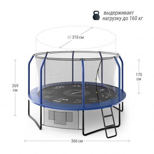 Батут каркасный UNIX line 12 ft (3.66 м) SUPREME GAME (синий) с внутренней защитной сетью Батут каркасный UNIX line 12 ft (3.66 м) SUPREME GAME (синий) с внутренней защитной сетью