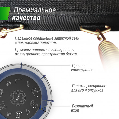 Батут каркасный UNIX line 12 ft (3.66 м) SUPREME GAME (синий) с внутренней защитной сетью Батут каркасный UNIX line 12 ft (3.66 м) SUPREME GAME (синий) с внутренней защитной сетью