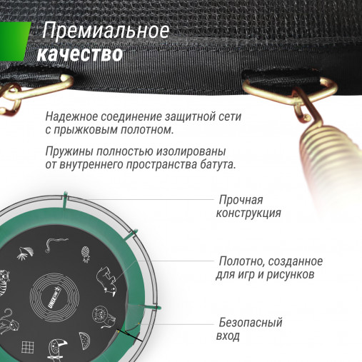 Батут каркасный UNIX line 14 ft (4.27 м) SUPREME GAME (зеленый) с внутренней защитной сетью и лесницей Батут каркасный UNIX line 14 ft (4.27 м) SUPREME GAME (зеленый) с внутренней защитной сетью и лесницей