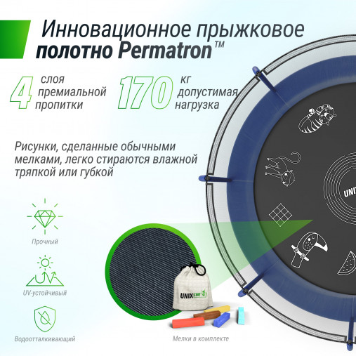 Батут каркасный UNIX line 14 ft (4.27 м) SUPREME GAME (синий) с внутренней защитной сетью и лесницей Батут каркасный UNIX line 14 ft (4.27 м) SUPREME GAME (синий) с внутренней защитной сетью и лесницей